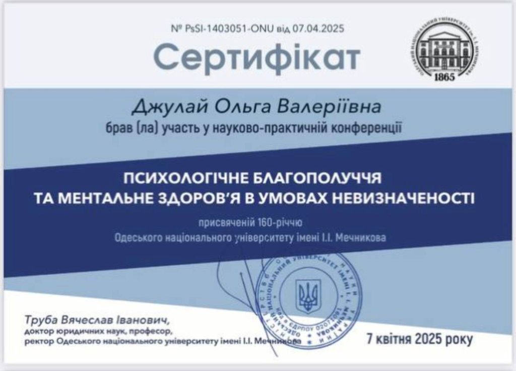 Certificate 1