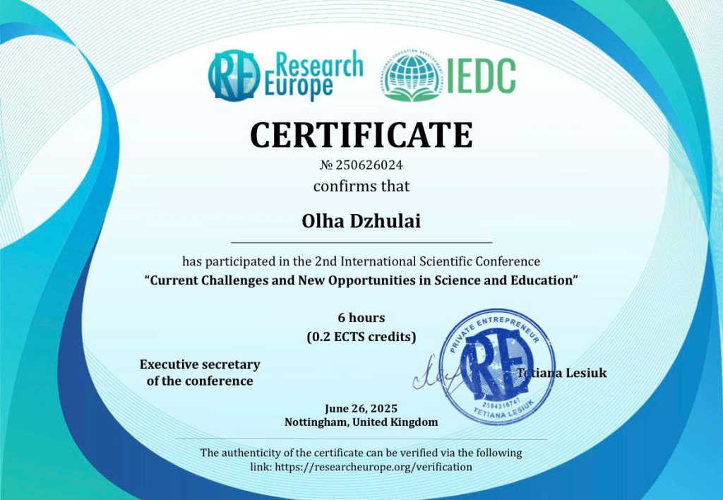 Certificate 1
